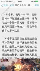 菲律宾移民局补办签证要什么材料